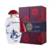 The-Merchant-of-Venice-Gyokuro-01